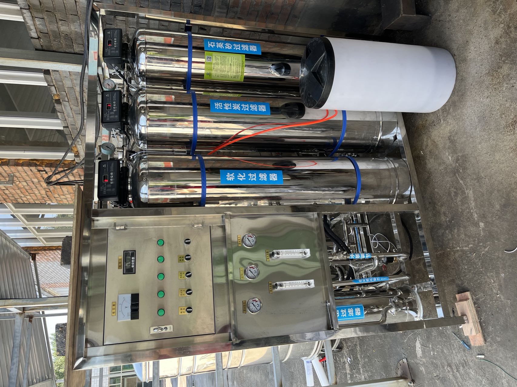 登封窯爐淬火循環(huán)水處理設(shè)備