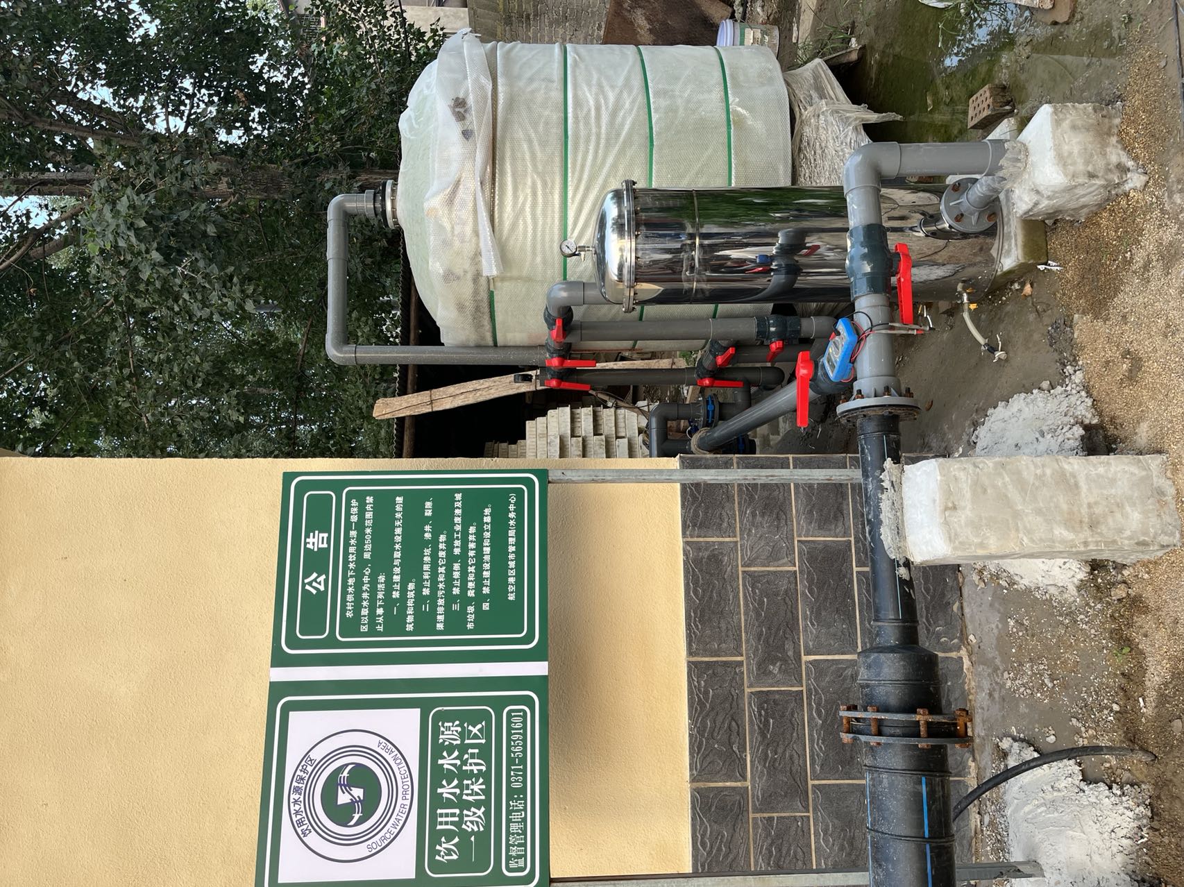 鄭州港區(qū)三官廟鎮(zhèn)生活用水處理設(shè)備