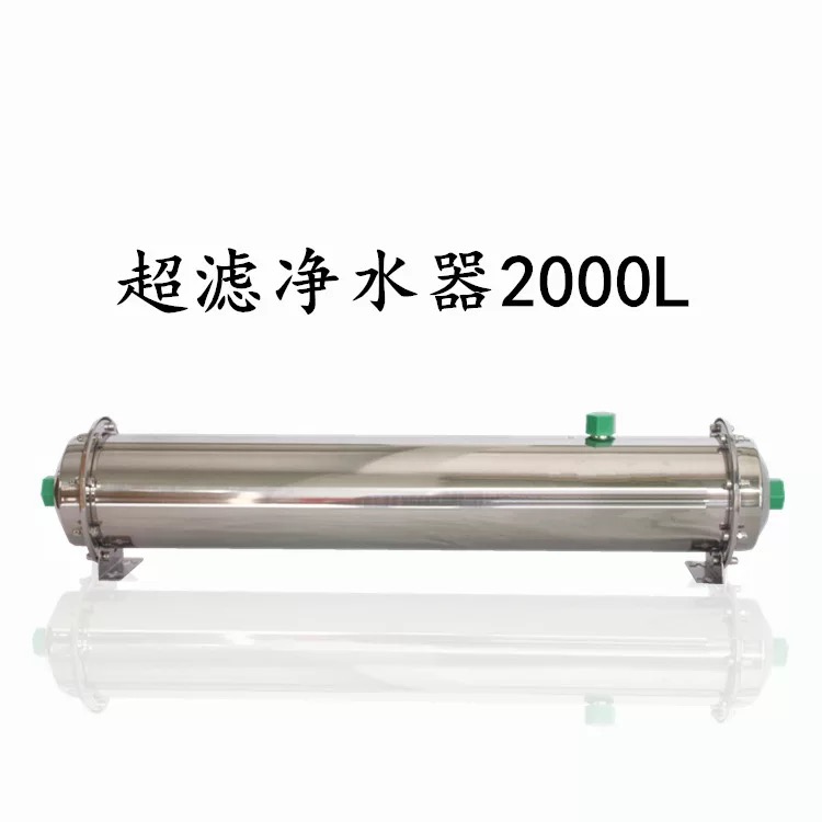 2000L超濾凈水機