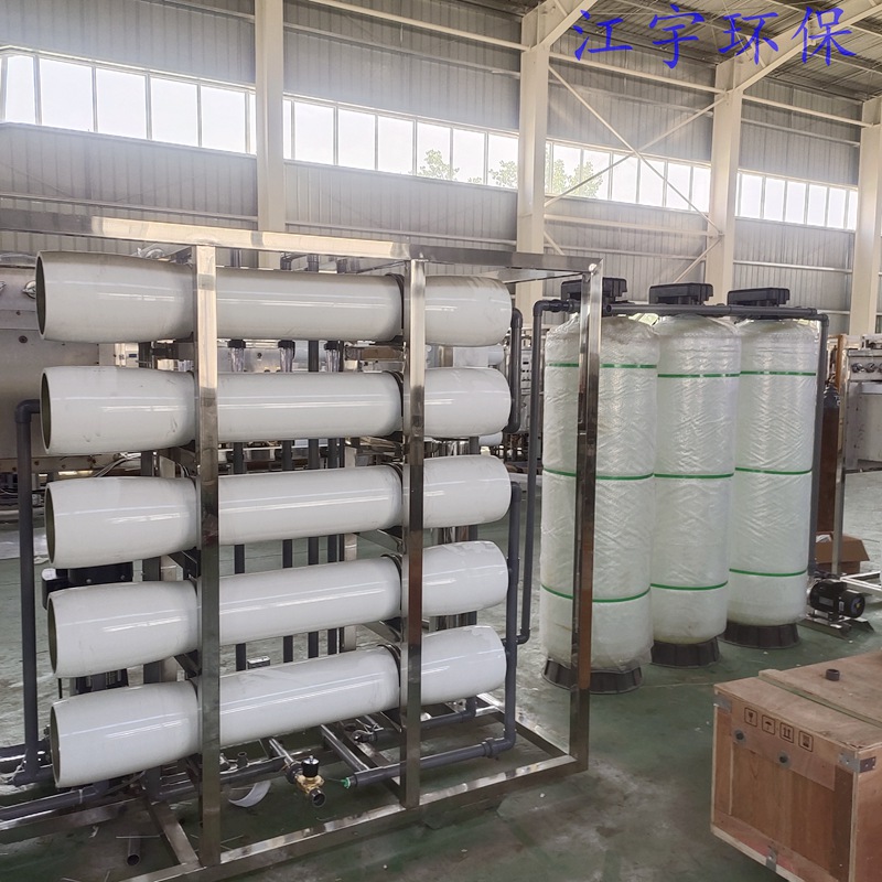 5噸單級反滲透設備_鄭州水處理設備廠家